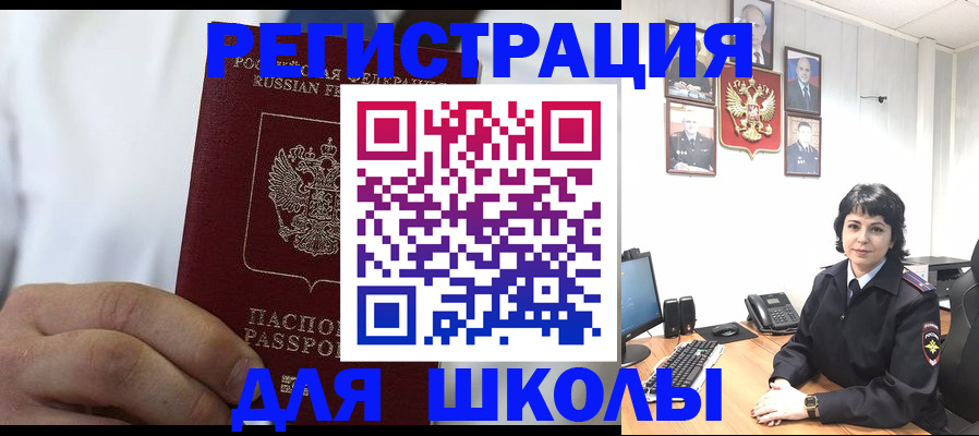 где прописаться в Моздоке